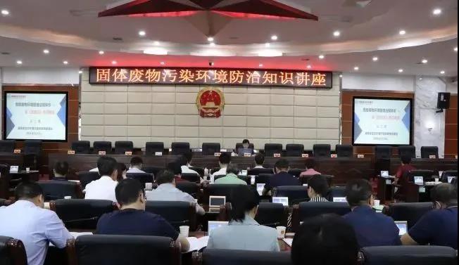 婁底市浩天環(huán)?？萍加邢薰?婁底危險廢物經(jīng)營,環(huán)保技術(shù)開發(fā)及咨詢推廣,環(huán)境設(shè)施建設(shè),危險廢物運營管理